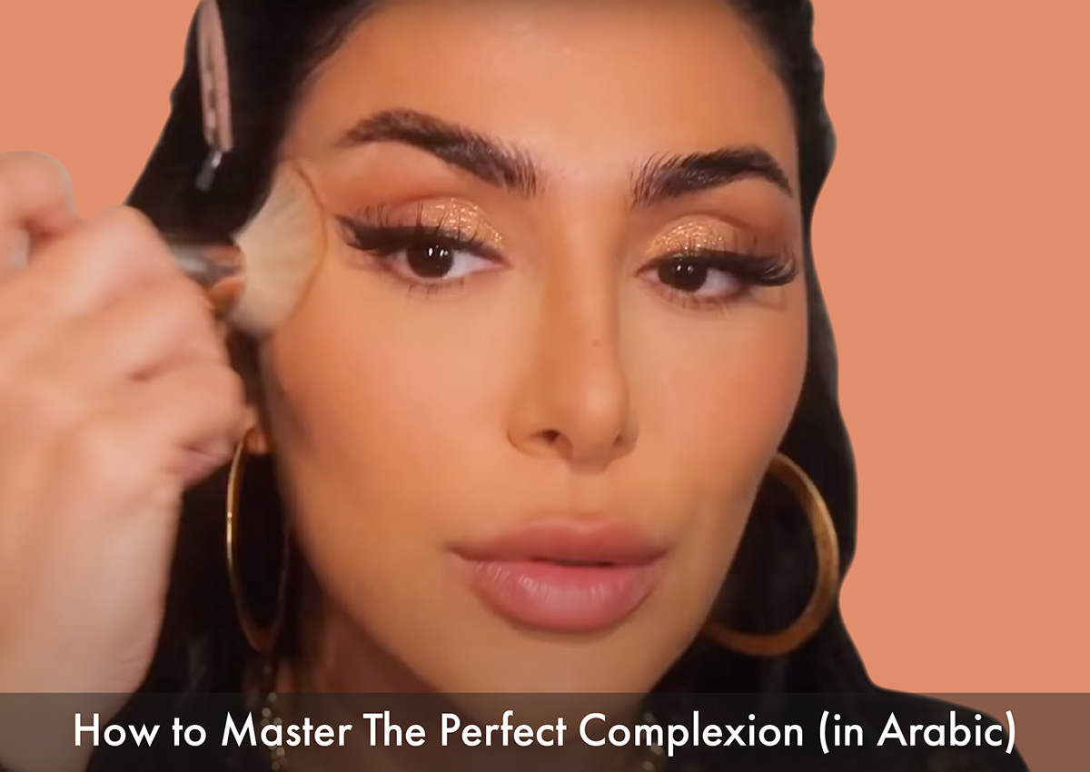 Makeup Tips Reviews Skincare Advice Blog Huda Beauty